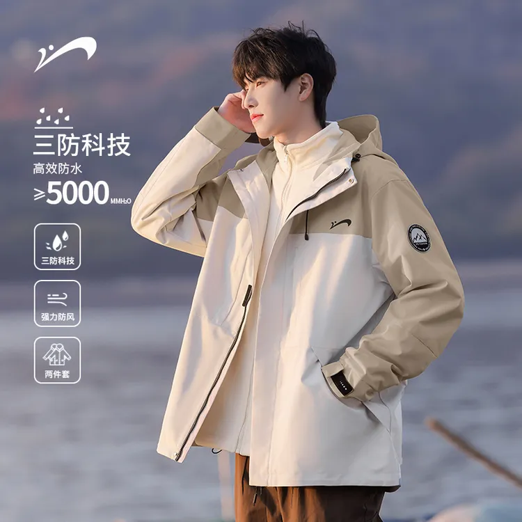 贵人鸟冲锋风衣外套男款春秋防水防风三合一情侣户外运动连帽夹克