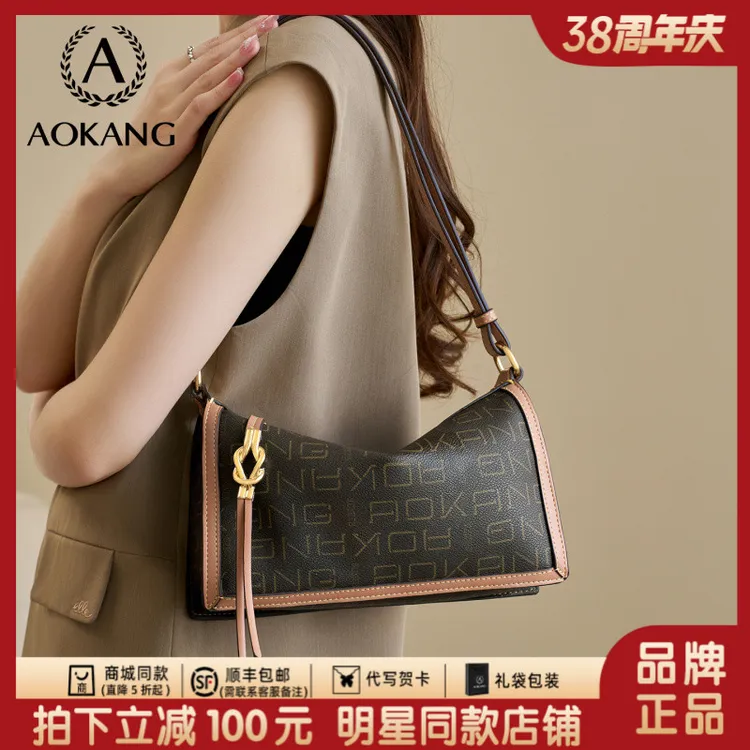 奥康枕头包包女款爆款2026新款时尚百搭通勤单肩腋下包女士斜挎包