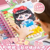 咔巴熊女孩DIY手工本公主换装本贴纸益智玩具