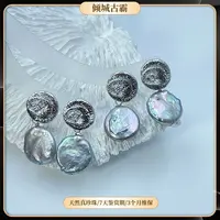 天然真珍珠15-16mm灰圆饼玫瑰花耳坠极光异形巴洛克多样发一a778