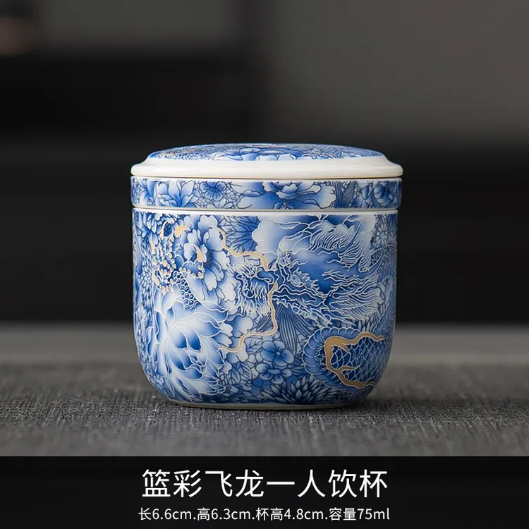 随手杯个人泡茶杯陶瓷杯茶水分离杯家用个人茶杯伴手礼一个人喝茶