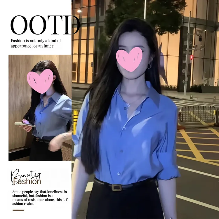 老钱风穿搭蓝色长袖衬衫女2025早秋新款韩系流行穿搭宽松衬衣上衣