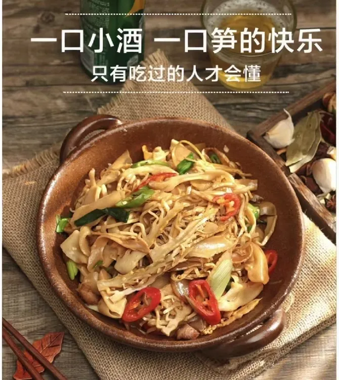 江西特产炭烤嫩笋尖鲜嫩爽脆免泡发竹笋丝