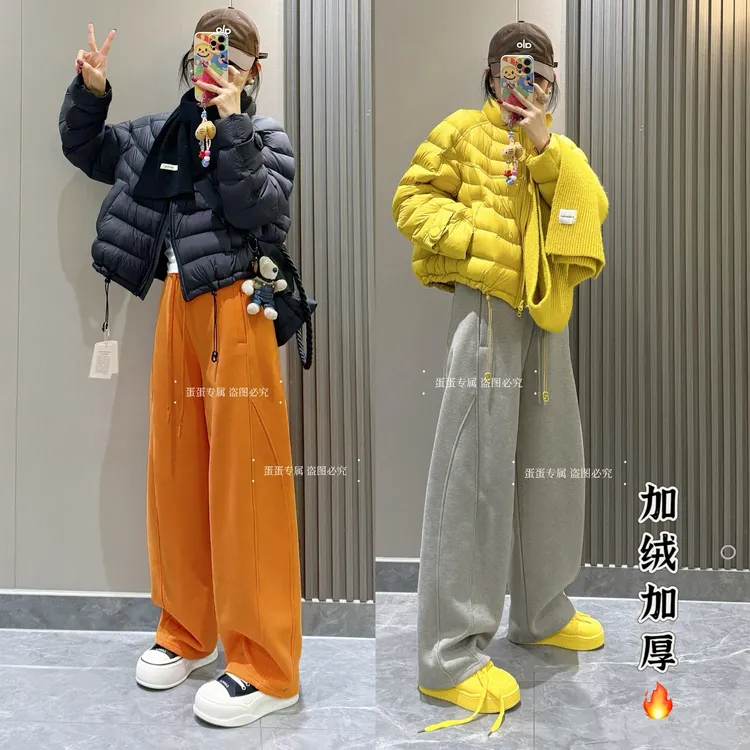 【蛋蛋专属】布小满【冬日暖芯】冬款加绒加厚暖暖美式休闲弯刀阔腿裤