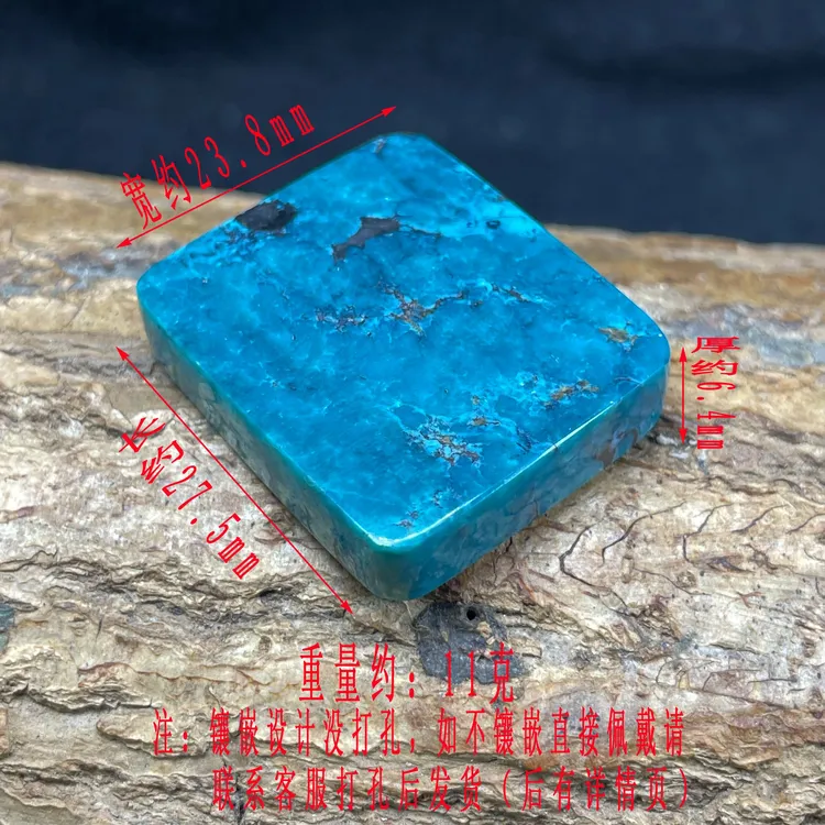 保真正品天然原矿绿松石高瓷高蓝绿水草纹牌子无事牌挂件挂饰挂坠