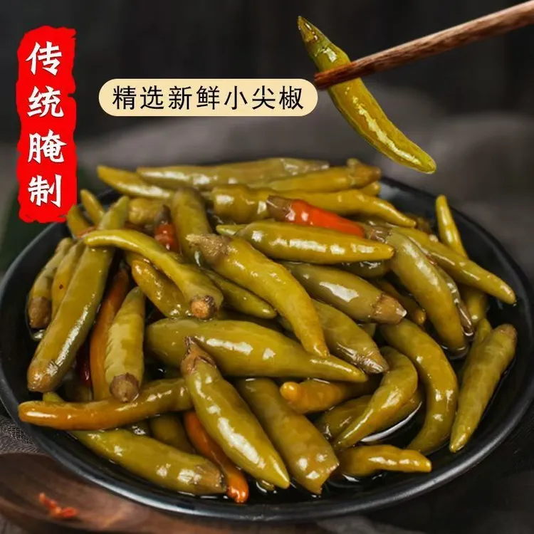腌制小尖椒辣椒咸菜新鲜野山椒泡椒包装农家自制小米椒即食下饭菜