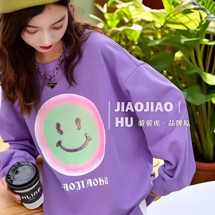 【新款福利】春秋女大童休闲时尚宽松潮流百搭长袖T恤