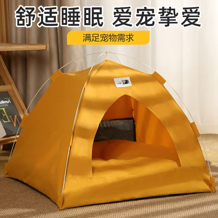 新款狗窝猫窝帐篷四季通用防水可拆洗狗床猫窝宠物专用用品
