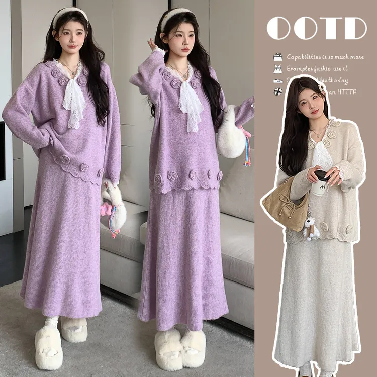 孕妇装秋套装孕妈高级感穿搭蕾丝花朵毛衣两件套针织半身裙秋冬季