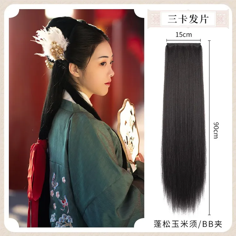 古装假发玉米须不打结长发片拍摄汉服发型排古风假发片