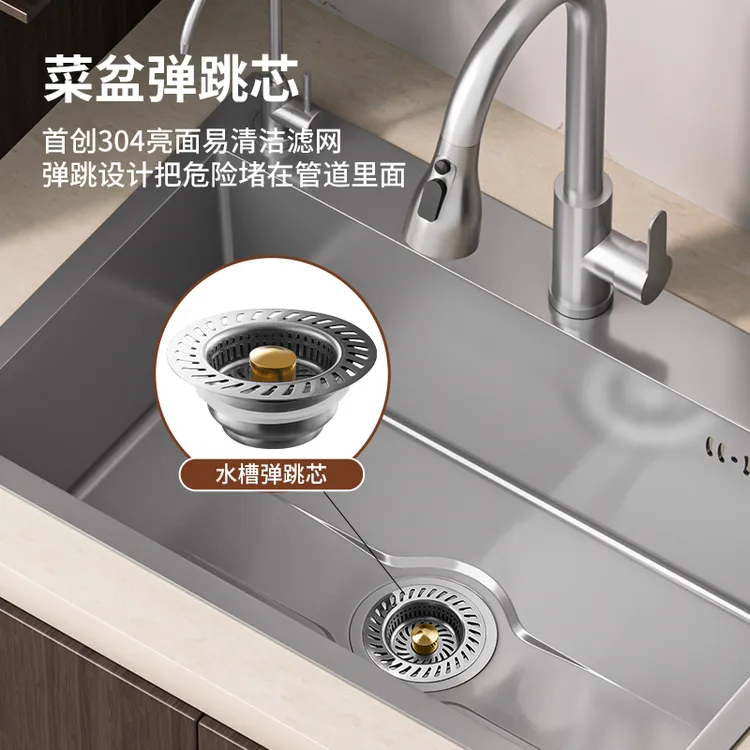厨房水槽洗菜残渣物盆防堵过滤网按弹跳芯漏水塞下水器不锈钢滤网