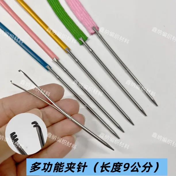 【新品】穿松紧带针鞋带针扁带针扁藤针皮条针多功能夹针穿帽绳针