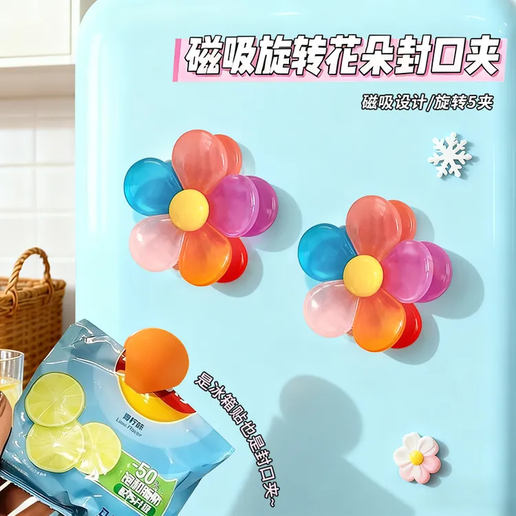 磁吸旋转花朵封口夹家用厨房包装袋防潮密封夹创意可拆卸冰箱贴