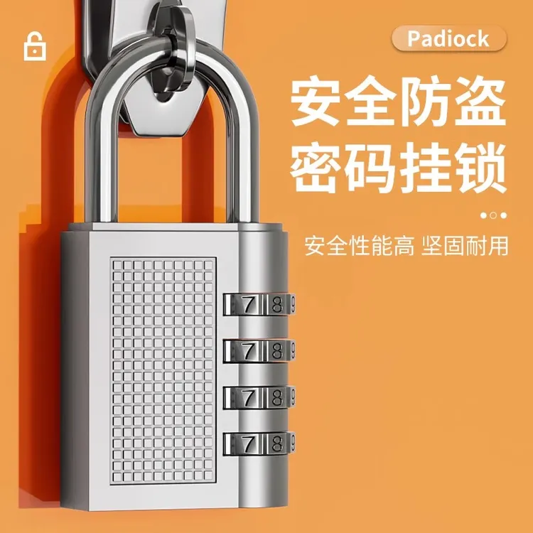 密码挂锁防水耐锈防盗旅行箱锁宿舍家庭通用大号锁头柜子行李箱锁