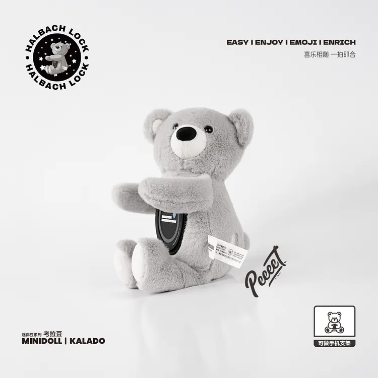 PEEEET考拉熊磁力吸附可做手机支架/冰箱贴HALBACHLOCK圣诞礼物