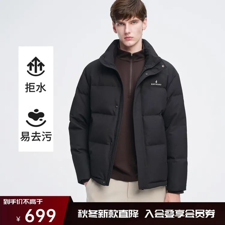 [拒水防潮]navigare意大利小帆船90绒立领羽绒服男户外保暖厚外套