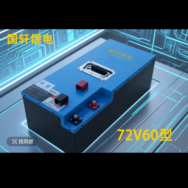 72V60A九号极核小牛直上一体式囯轩锂电磷酸铁锂全新汽车A品电芯