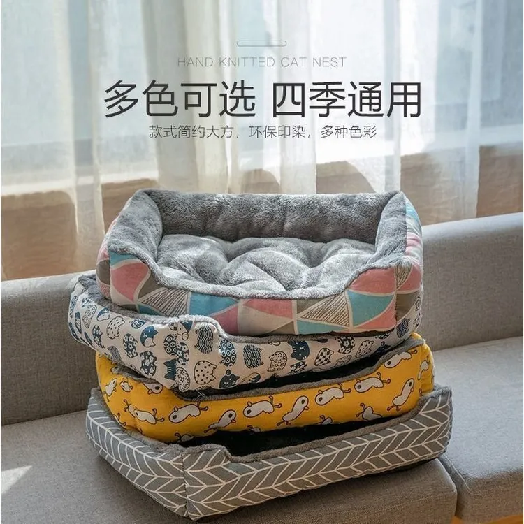 狗窝猫窝宠物垫子四季通用泰迪小型大型犬狗窝冬天保暖狗狗用品LQ