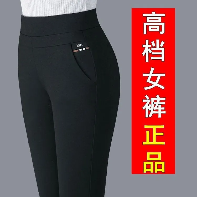新款裤子女松紧高腰秋季加厚休闲裤弹力条纹显瘦中年女裤直筒长裤