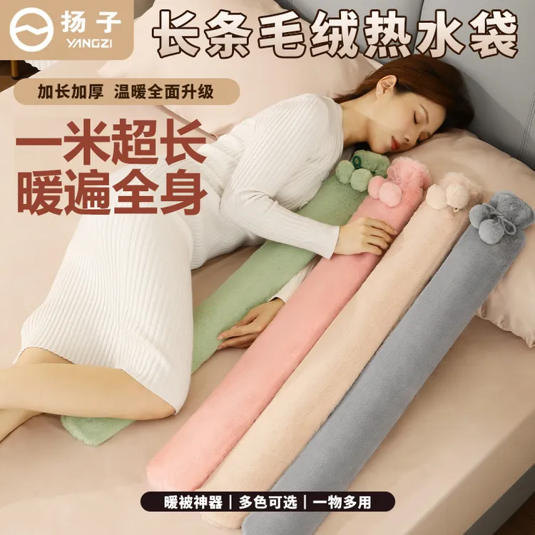 长条注水式热水袋暖手宝暖被家用防爆大容量毛绒加厚暖脚暖宫神器