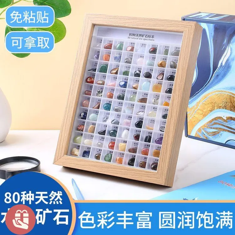 天然矿石标本摆件石头矿物