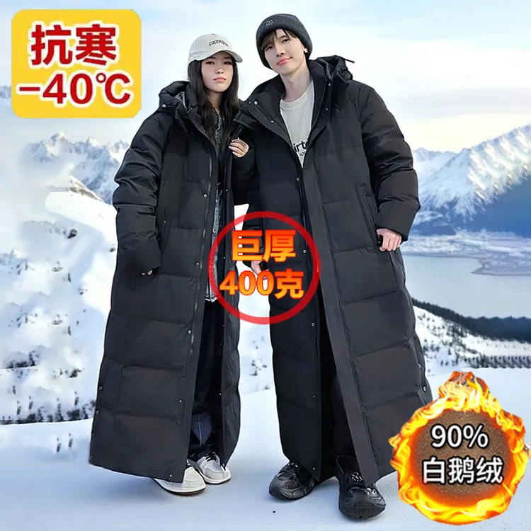 东北鹅绒羽绒服男超长款过膝外套女士冬季加长哈尔滨旅游保暖装备