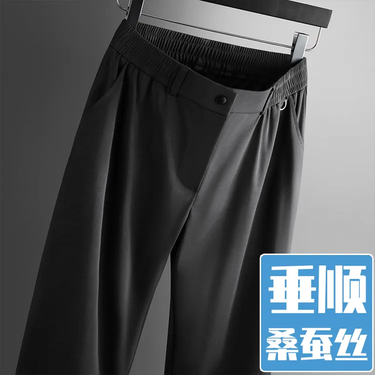 桑蚕丝休闲裤男夏季薄款吸汗冰丝速干垂感宽松阔腿纯色西裤子