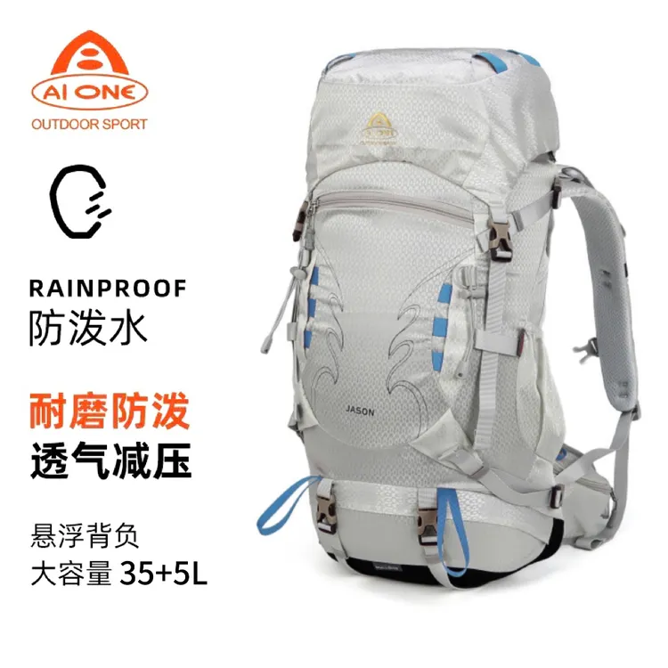 艾王新款第四代户外登山包徒步悬浮透气双肩包大容量男女轻便量化