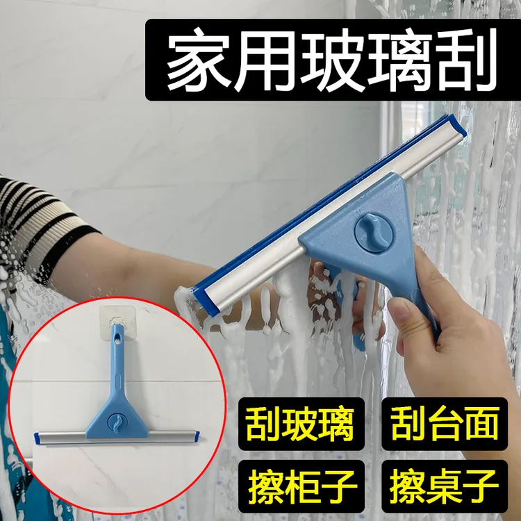 家政保洁工具刮水器玻璃刮多功能清洁神器康多多好慷轻喜红兔子
