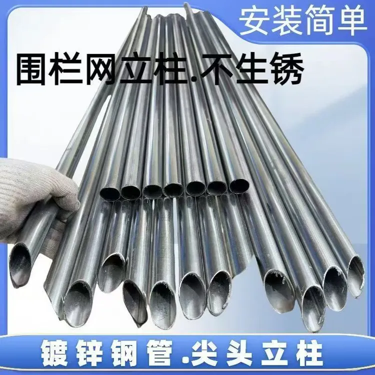 热镀锌防锈尖头空心圆管立柱适用于大棚及围栏