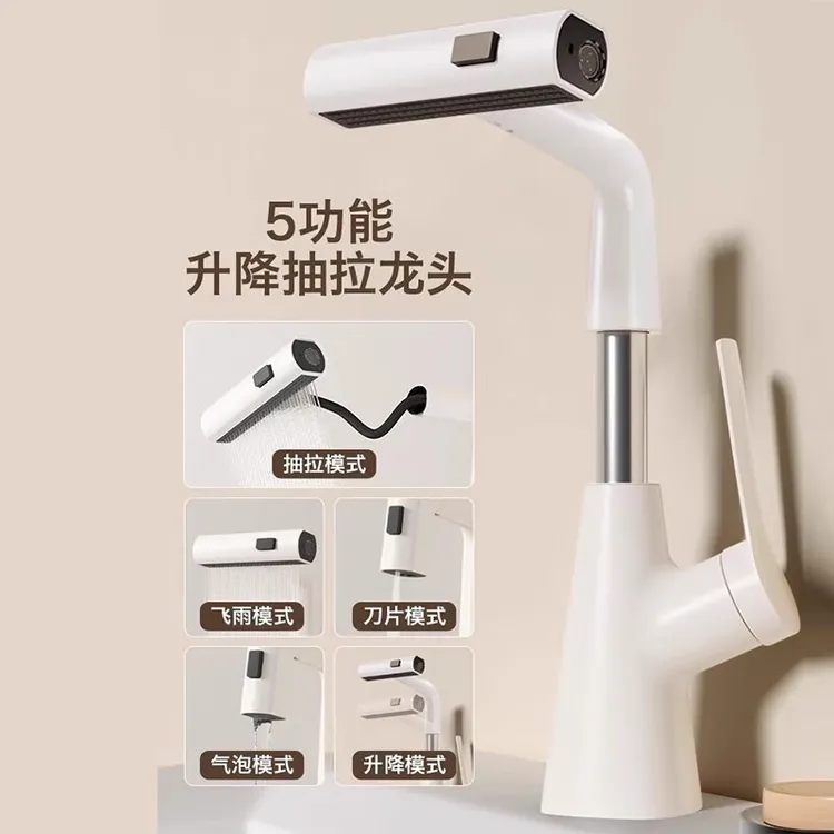 冷热升降洗脸盆卫生间伸缩多功能台盆抽拉式水龙头浴室洗手盆面盆