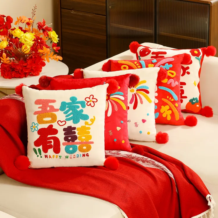 结婚喜字毛绒抱枕婚房装饰喜庆红色压床枕头刺绣喜枕客厅沙发靠枕