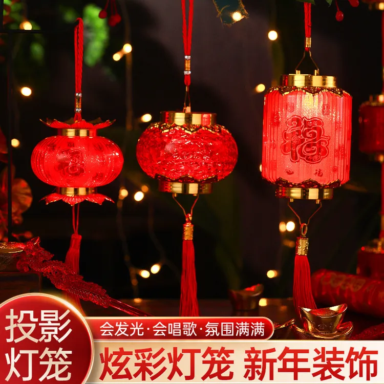 2025蛇年新年灯笼手提发光红色投影儿童diy过年挂件春节挂饰