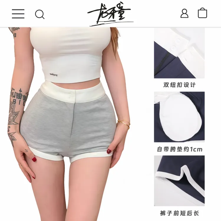 （清）龙怼怼推荐【加胯长腿buff】显瘦美式辣妹短裤运动健身超短裤