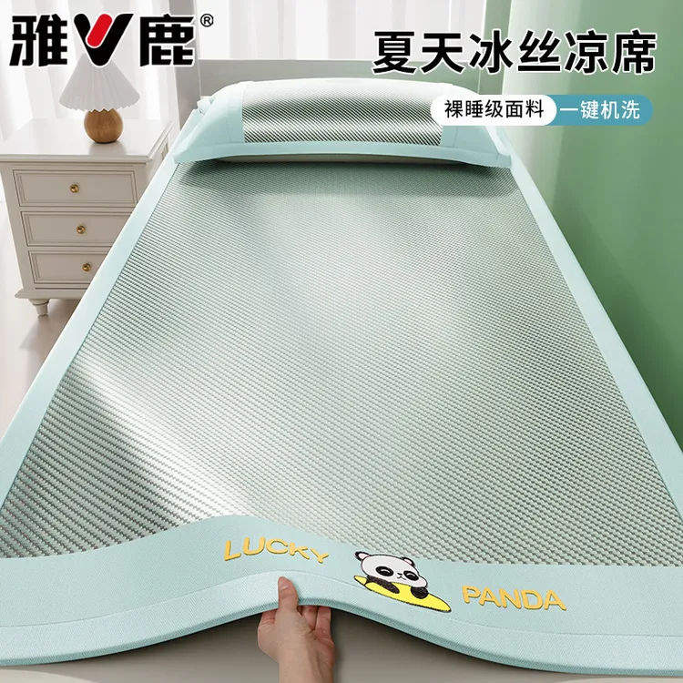 学生宿舍冰丝凉席冰丝席夏天专用席子软席凉感床单可折叠藤席草席