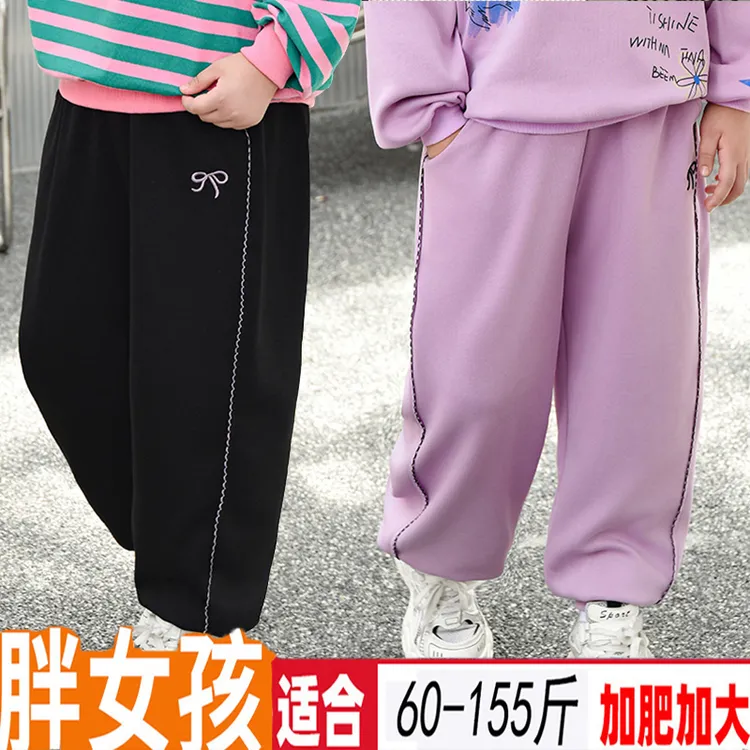胖女童休闲裤秋季新款卫裤偏胖女孩春秋长裤中大童宽松大码运动裤