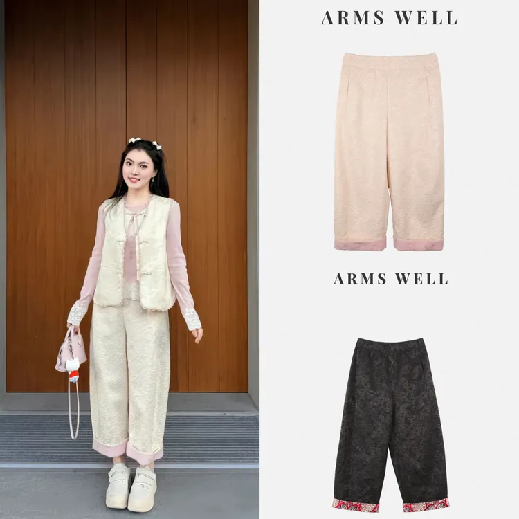 ARMS WELL王囡囡 黑/白色松紧腰暗纹提花新中式国风九分裤 L350