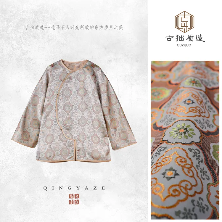 宝相花开！人丝蜀锦罗新中式上衣！GZ6621