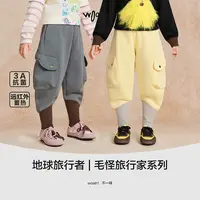 [远红外蓄热]woobaby儿童撞色拼接3A抗菌摇粒绒保暖运动休闲长裤