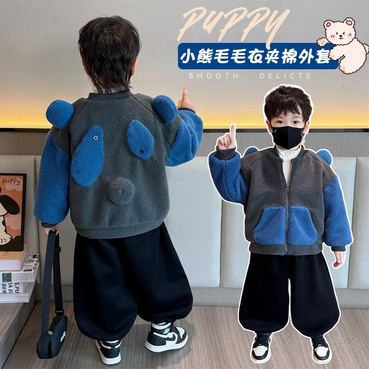 男童外套夹棉加厚秋冬款2025新款韩范痞帅男童保暖毛毛衣冬装上衣