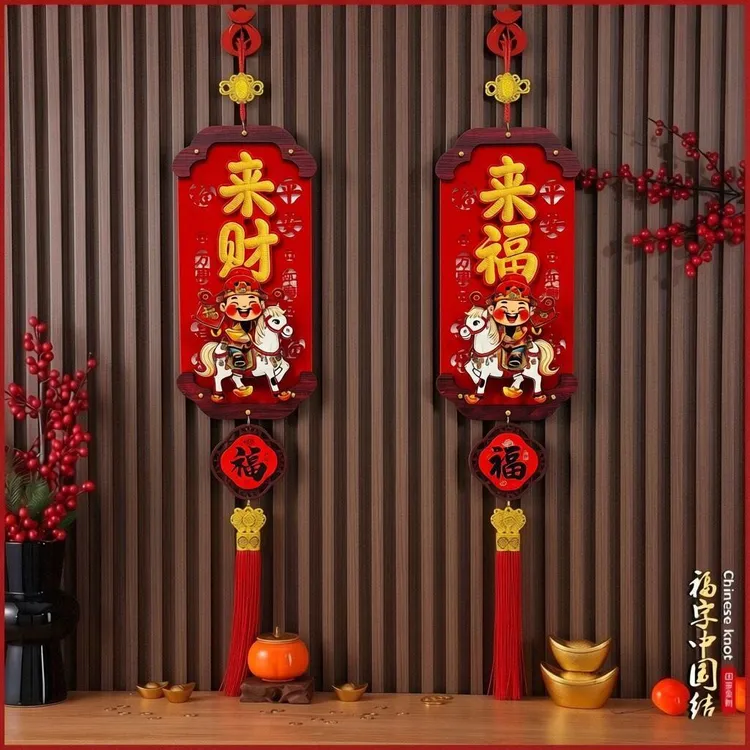 2026新款电动摇头财神木质挂饰新房乔迁客厅墙面喜庆布置用品商品图