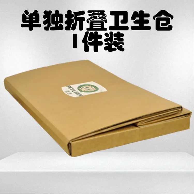 青毡周抛猫砂盆含防带砂装置单独折叠卫生仓