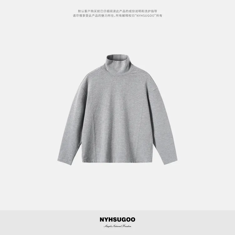 NYHSUGOO/南乙秋冬叠穿高领打底重磅32支240g纯色3969男士上衣
