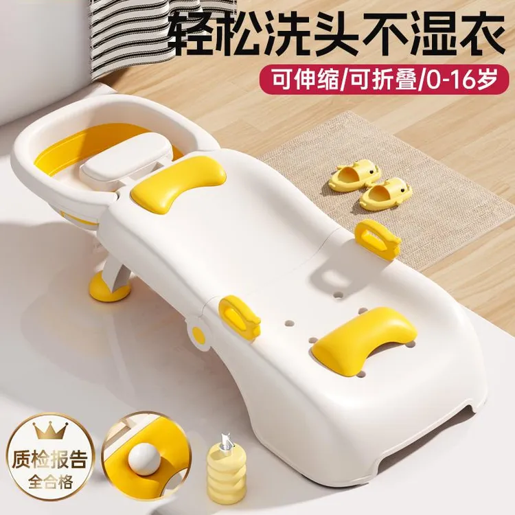 儿童洗头发躺椅宝宝洗头床洗头神器可折叠小孩洗发家用坐躺洗头凳