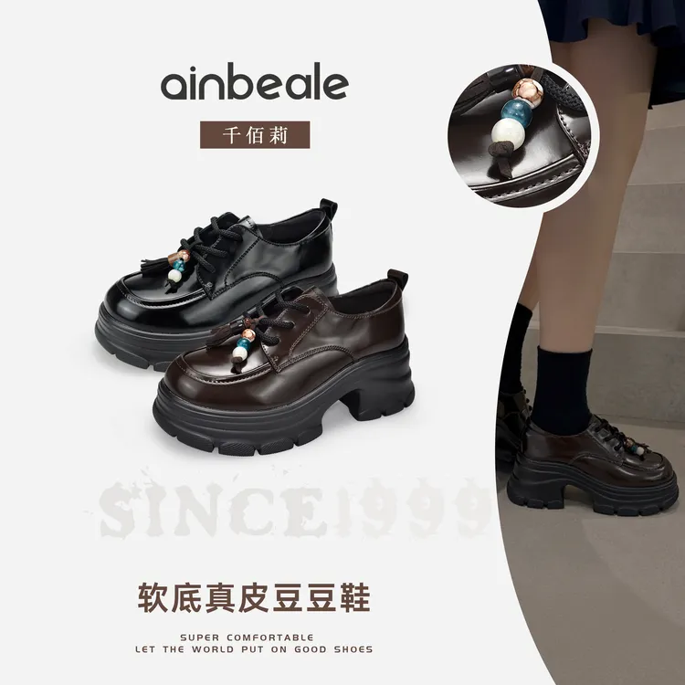 千佰莉秋季新款英伦风厚底乐福鞋超轻底系带小皮鞋3245