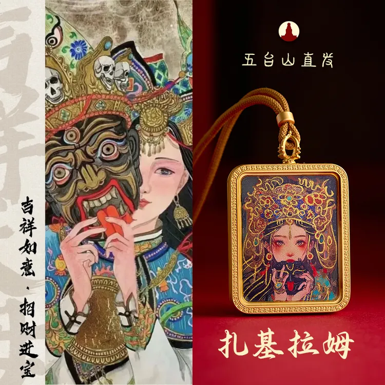 《五台山直发》五爷手绘描金唐卡轧基拉姆全铜边框轧基拉姆吊坠项链