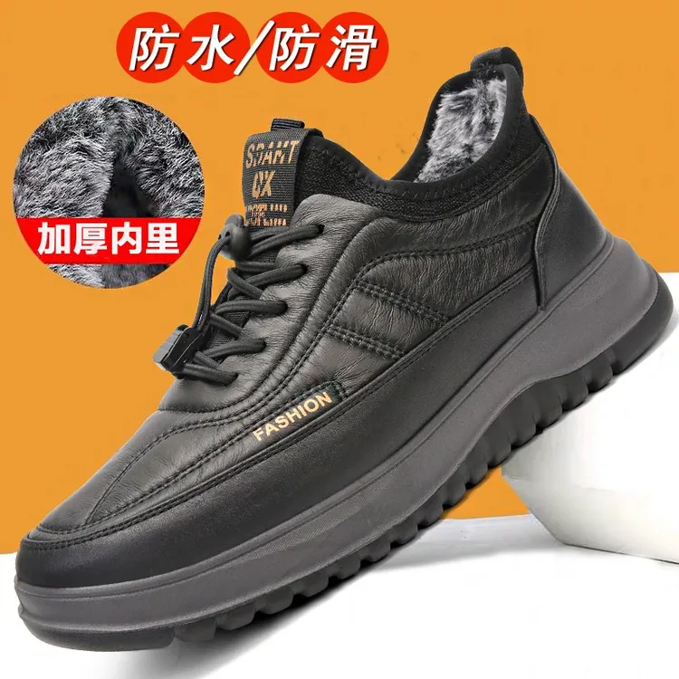 冬季加绒加厚老北京布鞋防水防滑软底轻便中老年休闲运动鞋老人鞋