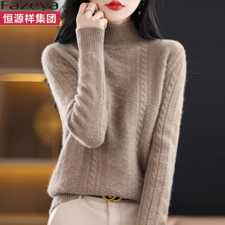 恒源祥集团彩羊秋冬羊毛衫女士羊毛衫半高领加厚款毛衣针织打底衫
