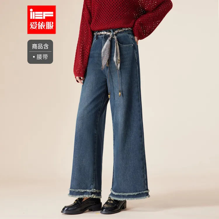IEF/爱依服2025新款冬季加绒加厚时尚百搭流苏感牛仔阔腿裤