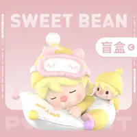 泡泡玛特小甜豆 爱的抱抱系列手办盲盒摆件